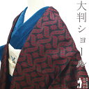 【新古品】 ショール 未使用 正絹 大判 金通し 黒 赤 花 高級 カジュアル 和装 洋装 どちらにもお使いいただけます 小物 和装小物 ショール ストール み...