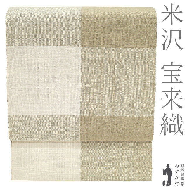 楽天市場】みちのく（帯｜和服）：レディースファッションの通販