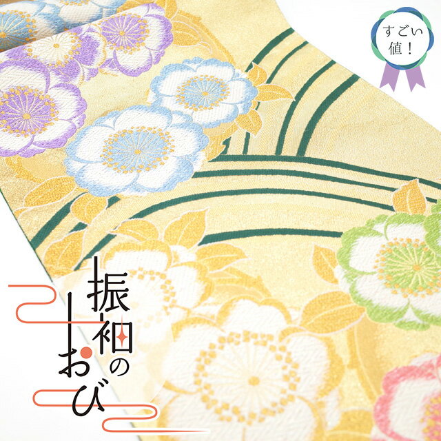 Rakuten - 【中古】 すごい値！ 袋帯 振袖用 リサイクル 京都 西陣 正絹 金糸 ラメ糸 緑 桜 花 六通柄 フォーマル 仕立て上がり 春 秋 冬 みやがわ neb00541