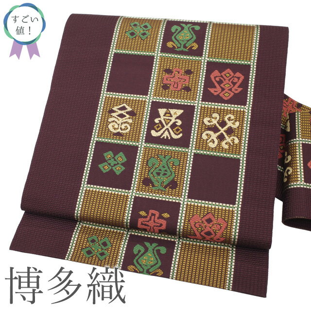 Rakuten - 【新古品】 すごい値！ 名古屋帯 未使用 本場筑前博多織 八寸 正絹 全通 濃赤紫 花 格子 博多織 博多帯 美品 カジュアル 仕立て上がり 春 秋 冬 みやがわ neb01641