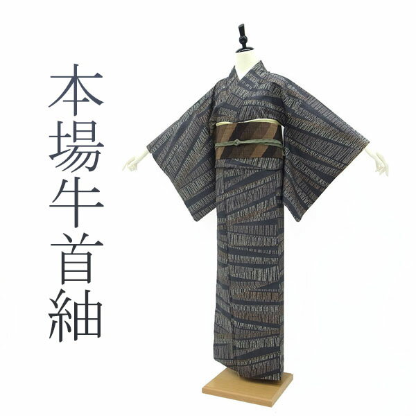 楽天市場】牛首紬 着物の通販 楽天市場】牛首紬 着物の通販