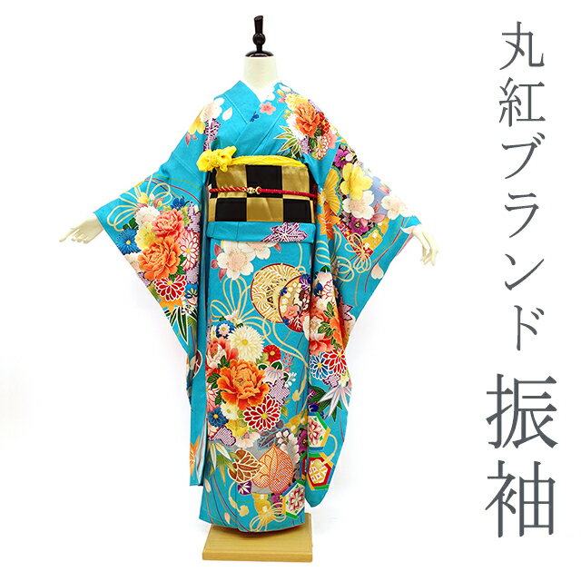 特選京友禅振袖❣️【金駒刺繍⭐️八重桜に吉祥花】ターコイズ 特選京友禅振袖❣️【金駒刺繍⭐️八重桜に吉祥花】ターコイズ