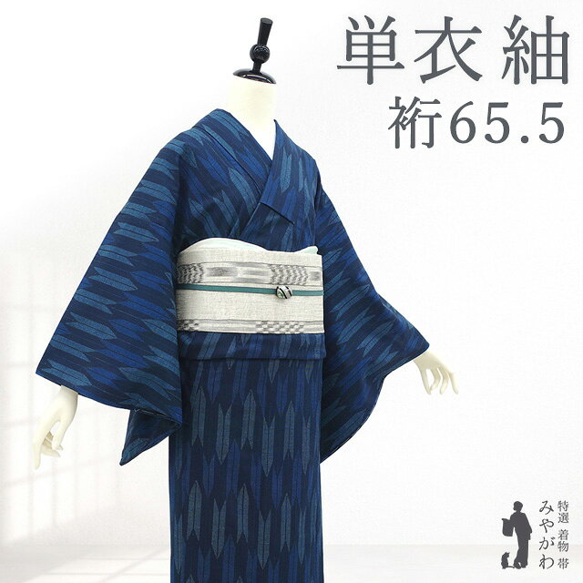 楽天市場】濃藍（和服｜レディースファッション）の通販