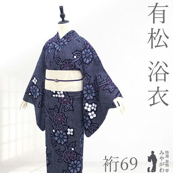楽天市場】有松・鳴海絞りの通販