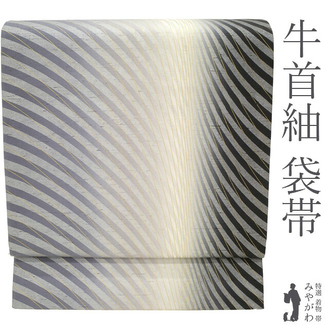 楽天市場】牛首紬 袋帯の通販