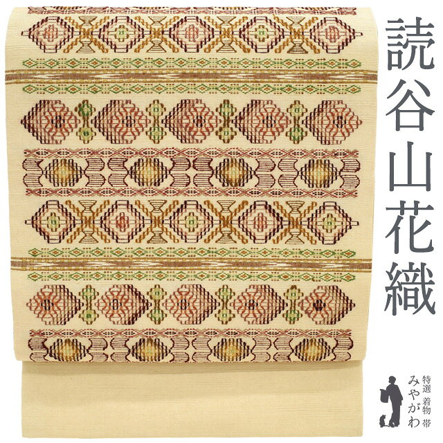 楽天市場】花織（帯｜和服）：レディースファッションの通販