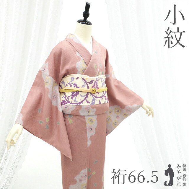 楽天市場】雪輪（種類（着物）小紋）（着物｜和服）：レディース