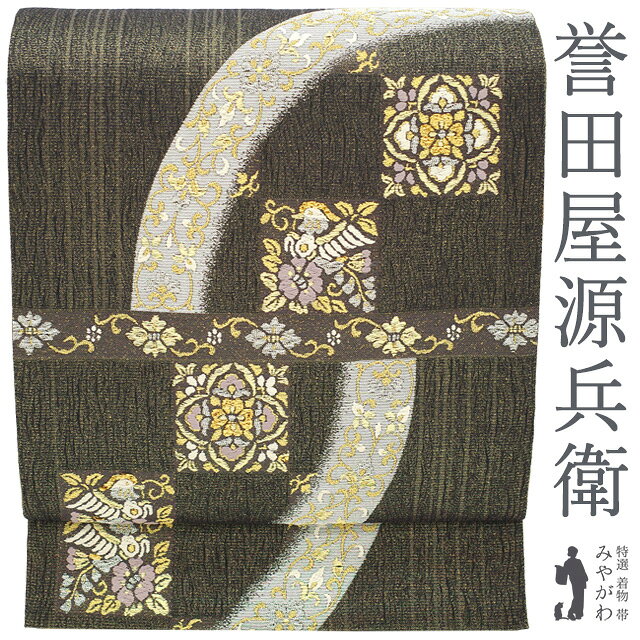 楽天市場】誉田屋源兵衛（種類（帯）袋帯）（和服｜レディース