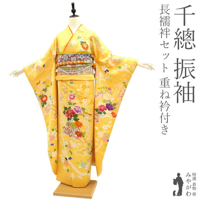 楽天市場】七五三 着物 千總(レディースファッション)の通販 楽天市場】七五三 着物 千總(レディースファッション)の通販
