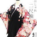 【新品】 二尺袖 着物 絵羽柄 ショート丈 卒業式 袴 専用 黒地 ピンク 桜 菊 金彩加工 高級合成繊維 ポリエステル 2尺袖 二尺袖 卒業式 販売 購入 未使用 綺麗 新品 仕立て上がり 身丈110 裄68 F フリーサイズ みやがわ sb13344