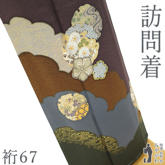 楽天市場】ワインレッド（種類（着物）訪問着）（着物｜和服