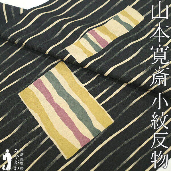 楽天市場】山本寛斎（レディースファッション）の通販