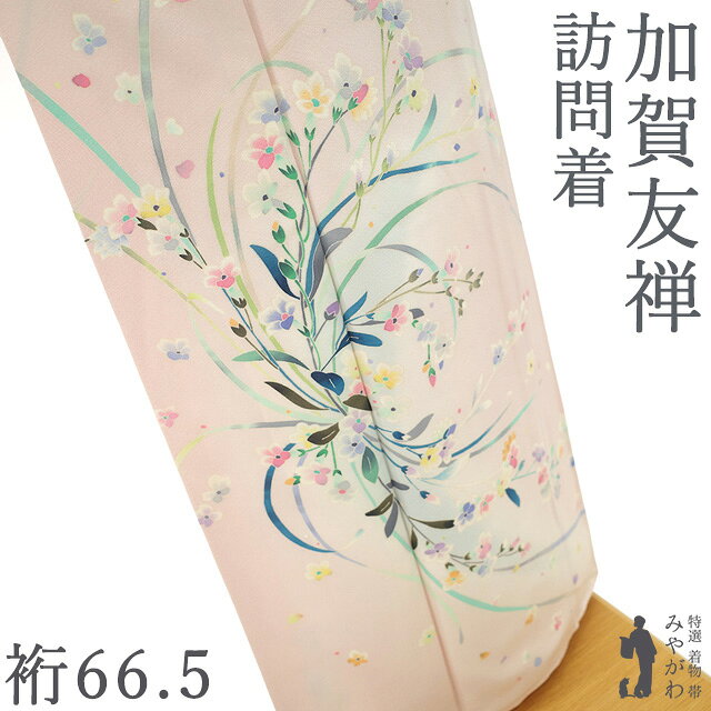 楽天市場】ピンク 加賀友禅の通販