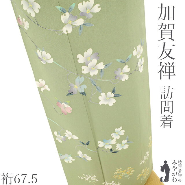 楽天市場】ピンク 加賀友禅の通販