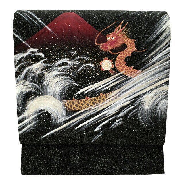 【新古品】 袋帯 未使用 正絹 手描き 黒地 ブラック 銀通し 富士山 赤富士 龍 雲龍 竜 ドラゴン 波 雲 金彩加工 作家物のようなデザイン レア柄 すずのき 扱い カジュアル 春 秋 冬 仕立て上がり みやがわ sb54444