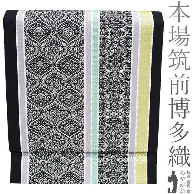 【新品】 名古屋帯 未使用 本場筑前博多織 井上絹織 正絹 八寸 博多織 博多帯 全通 黒 白 ペイズリー風 モダン 七宝 カジュアル 未使用 綺麗 おしゃれ 春 秋 冬 なごや帯 八寸名古屋帯 松葉仕立て 仕立て上がり みやがわ sb54844（楽天・リサイクル着物 みやがわ 中古着物）