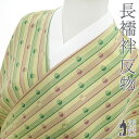【新古品】 長襦袢 反物 正絹 抹茶色 緑 紫 縞 丸文 長じゅばん 襦袢 長さ13.5m 未使用 新古品 未仕立て みやがわ sb14045