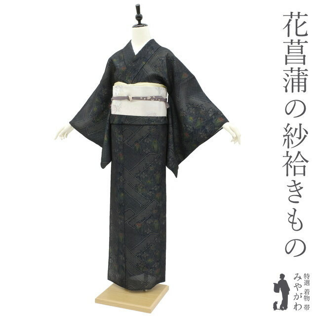 a2124 春夏 紺色 紗 着物セット 新品未使用 - 着物・浴衣 a2124 春夏 紺色 紗 着物セット 新品未使用 - 着物・浴衣