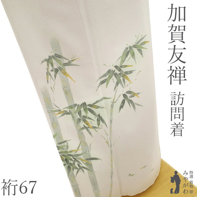 楽天市場】柿本市郎の通販