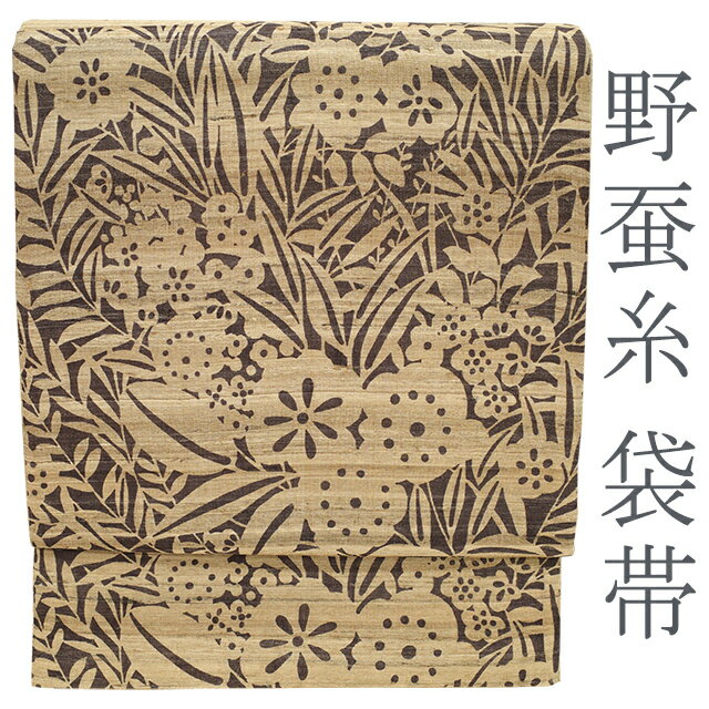 楽天市場】野蚕糸(種類(帯)袋帯)の通販 楽天市場】野蚕糸(種類(帯)袋帯)の通販