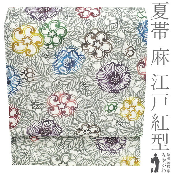 楽天市場】紅型 麻の通販