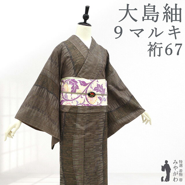 特別価格極上本場泥大島紬　新品未使用！ 楽天市場】大島紬 泥染の通販