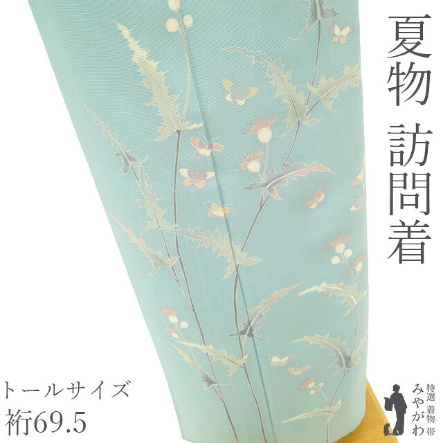 楽天市場】絽 友禅 手描きの通販