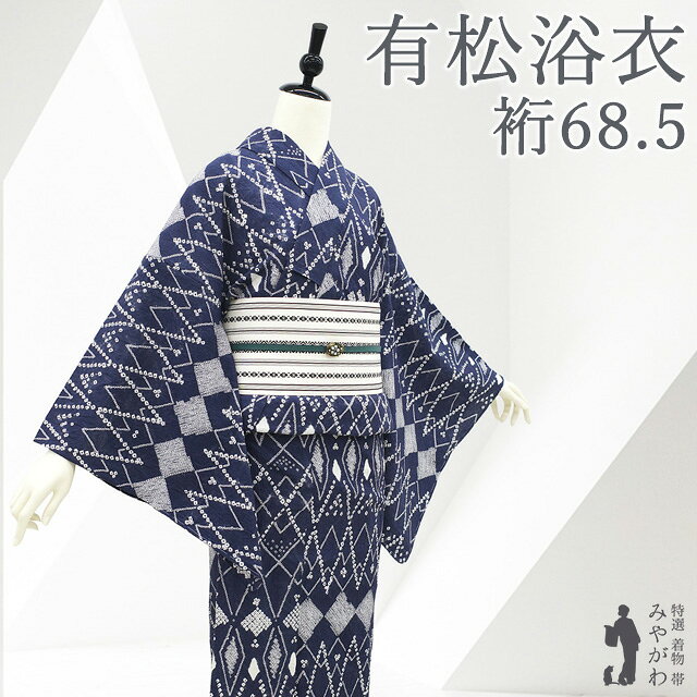 楽天市場】浴衣 三松の通販