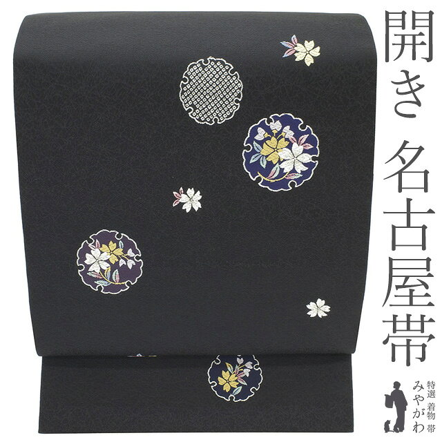 楽天市場】雪輪 柄（種類（帯）名古屋帯）（帯｜和服）：レディース