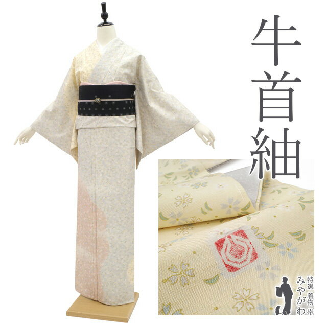 楽天市場】桜(種類(着物)つむぎ)(着物|和服):レディース 楽天市場】桜(種類(着物)つむぎ)(着物|和服):レディース