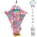 【新古品】 すごい値! 振袖 未使用 袷 洗える 着物 ポリエステル プレタ 既製品 ピンク 花 梅 麻の葉 金彩 レトロ モダン 成人式 二十歳 フォーマル 新古品 仕立て上がり 身丈167 裄丈68.5 Lサイズ 春 秋 冬 みやがわ nek01448