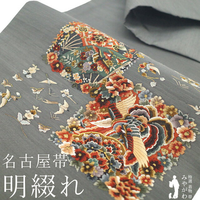 楽天市場】綴れ 帯 高級の通販