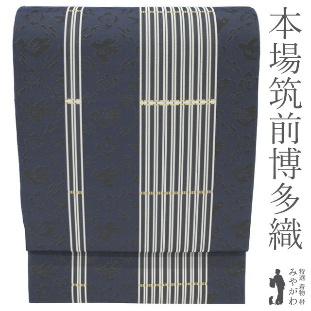 楽天市場】全通 帯の通販