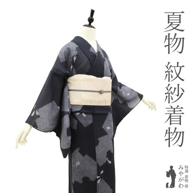楽天市場】紋紗 正絹 長襦袢の通販