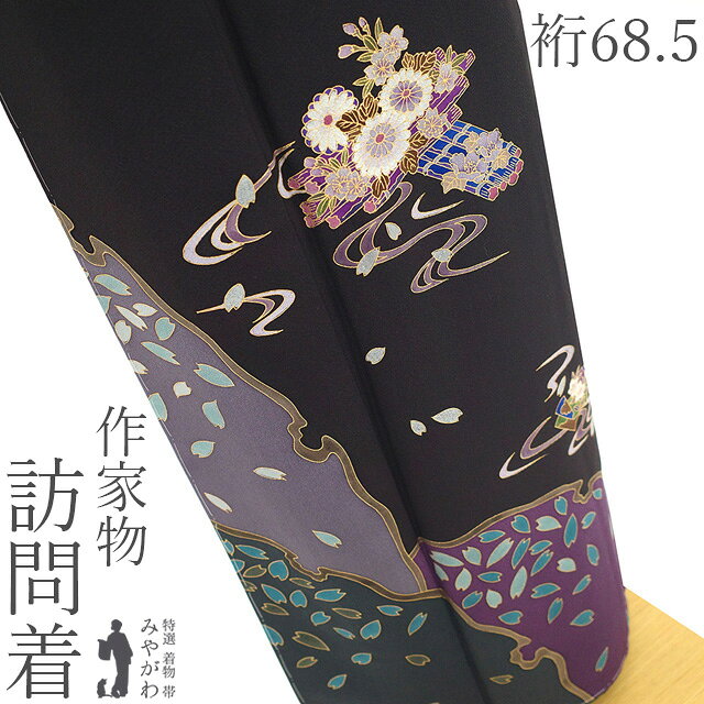 楽天市場】友禅作家（着物｜和服）：レディースファッションの通販