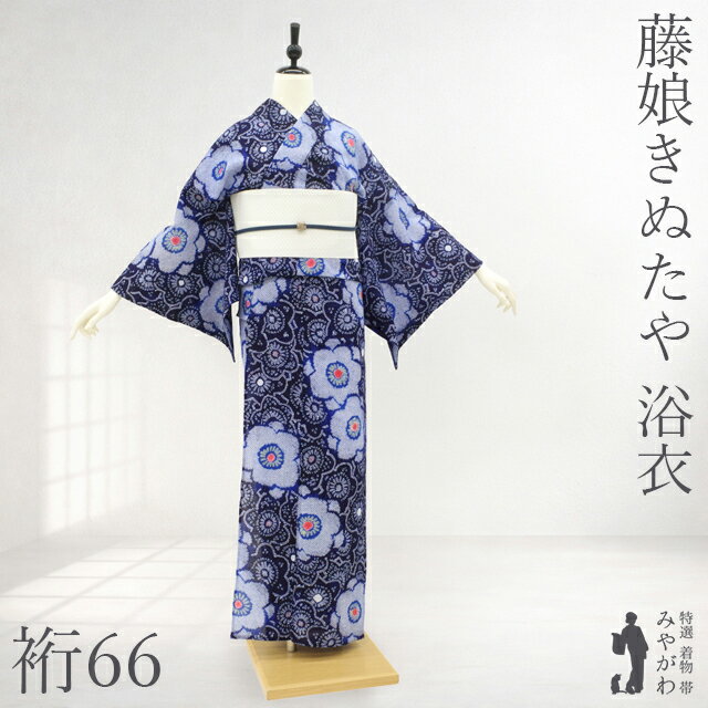 Rakuten - 【中古】 夏物 本場有松鳴海絞り 浴衣 リサイクル 藤娘きぬたや 有松 絞り ゆかた 木綿 濃藍 青紺 ネイビー系 梅 花 カジュアル 美品 夏 手縫い仕立て 有松絞り 浴衣 ゆかた 夕涼み 花火大会 花火 お祭 仕立て上がり 身丈159 裄丈66 Mサイズ みやがわ sb17149