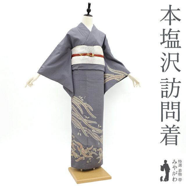 楽天市場】塩沢紬 やまだ織(レディースファッション)の通販 楽天市場】塩沢紬 やまだ織(レディースファッション)の通販