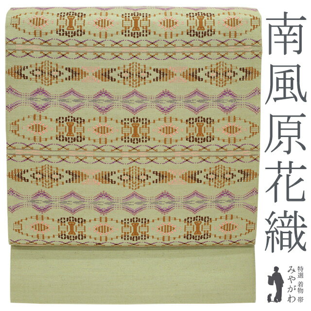 楽天市場】南風原花織 九寸名古屋帯の通販 楽天市場】南風原花織 九寸名古屋帯の通販