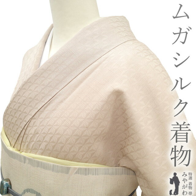 楽天市場】ムガシルク 着物(レディースファッション)の通販 楽天市場】ムガシルク 着物(レディースファッション)の通販