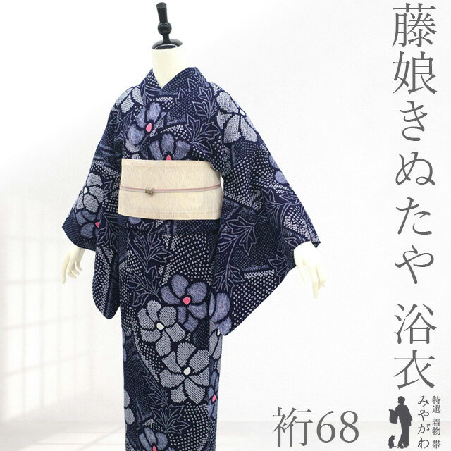 楽天市場】有松・鳴海絞りの通販