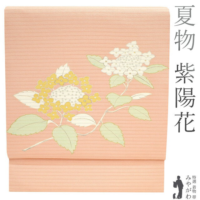 楽天市場】夏 帯 紫陽花 正絹の通販 楽天市場】夏 帯 紫陽花 正絹の通販