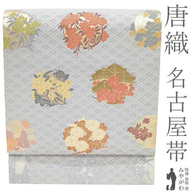 楽天市場】萩（帯｜和服）：レディースファッションの通販