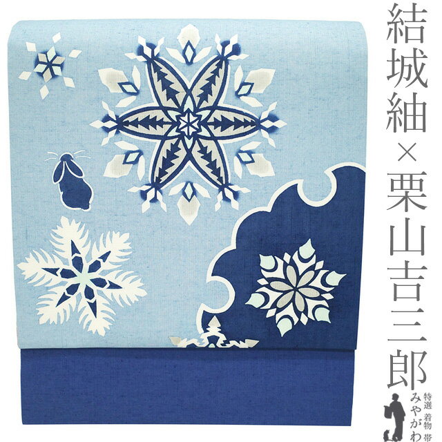 楽天市場】雪の結晶（帯｜和服）：レディースファッションの通販
