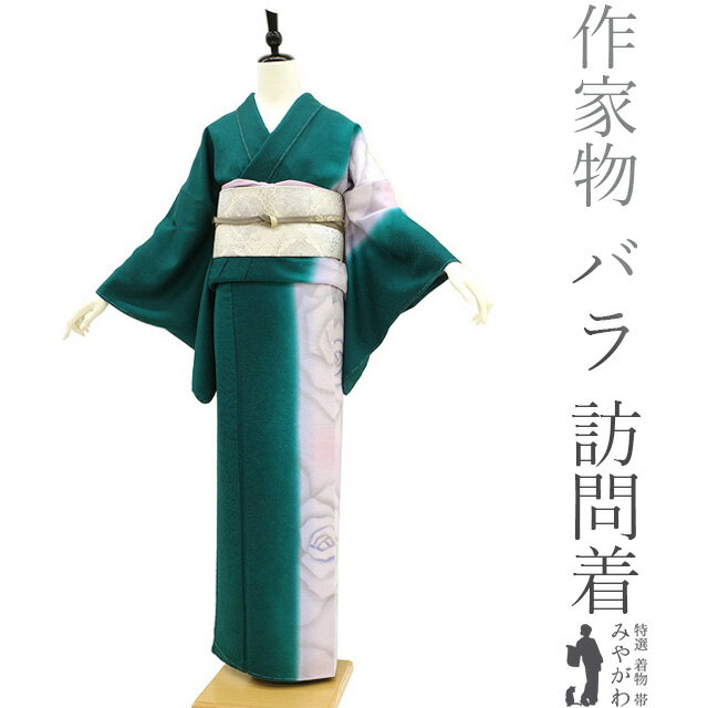 楽天市場】バラ 薔薇(種類(着物)訪問着)(着物|和服 楽天市場】バラ 薔薇(種類(着物)訪問着)(着物|和服