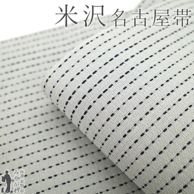 楽天市場】諸紙布 帯の通販