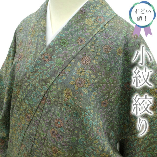 楽天市場】桜(種類(着物)小紋)(着物|和服):レディース 楽天市場】桜(種類(着物)小紋)(着物|和服):レディース