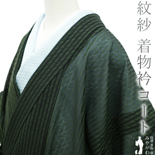 楽天市場】紋紗 羽織(サイズ(S/M/L)L)の通販 楽天市場】紋紗 羽織(サイズ(S/M/L)L)の通販