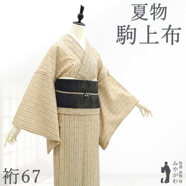 楽天市場】縞（種類（着物）つむぎ）（着物｜和服）：レディース