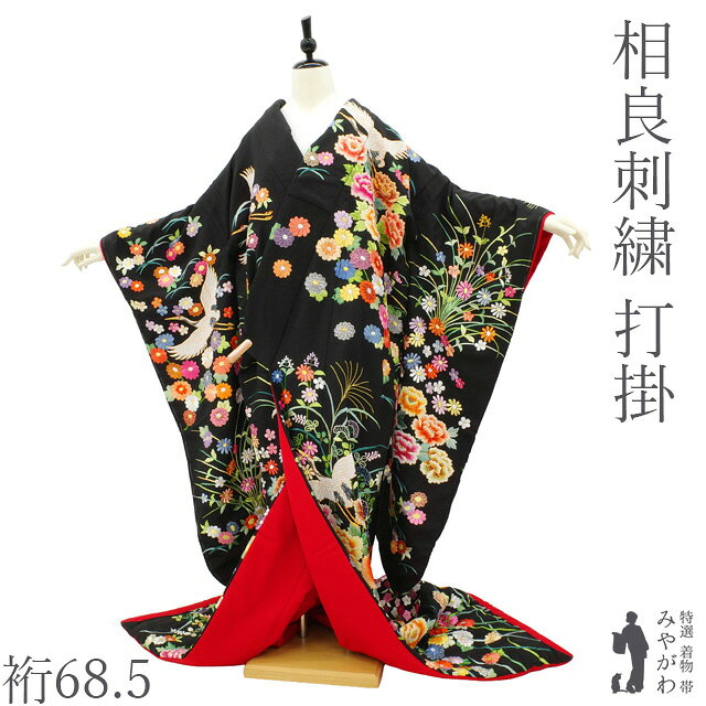 楽天市場】色打掛 刺繍の通販