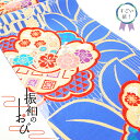 【中古】 すごい値! 袋帯 リサイクル 振袖用 京都 西陣 正絹 絹 金糸 水色 青 牡丹 菊 矢羽根 市松 フォーマル 仕立て上がり 春 秋 冬 みやがわ neb00156